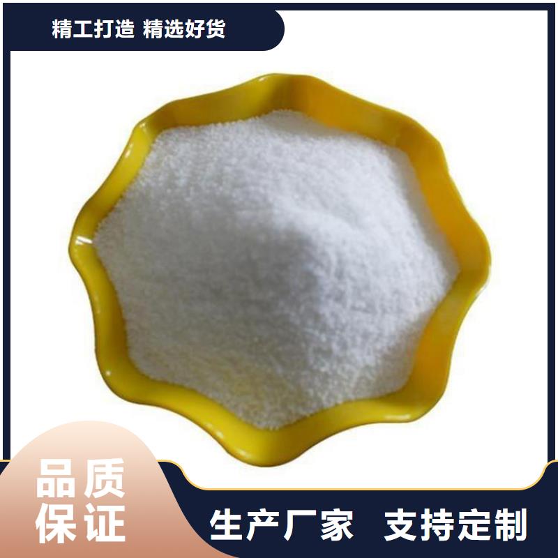 厂家直销聚丙烯酰胺厂家款式多样