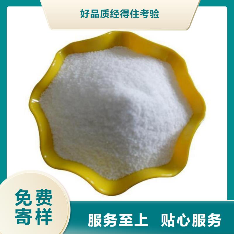污水处理聚丙烯酰胺工厂直供