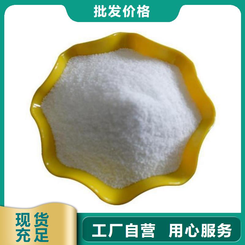 800万聚丙烯酰胺型号齐全