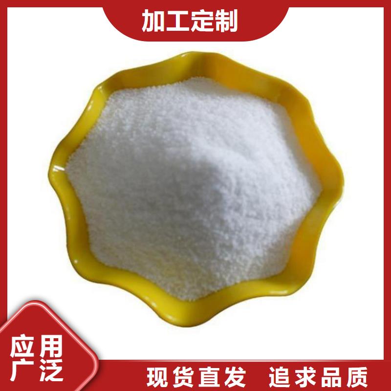 pma聚丙烯酰胺实体大厂