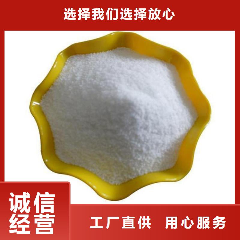 复合菌种承诺守信