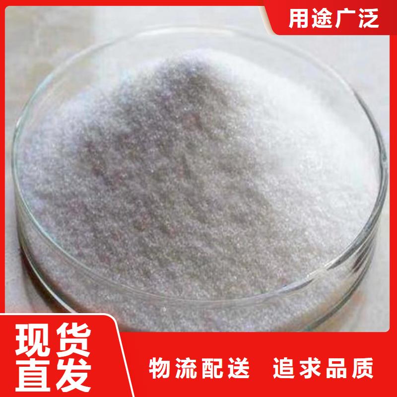 非离子聚丙烯酰胺型号齐全