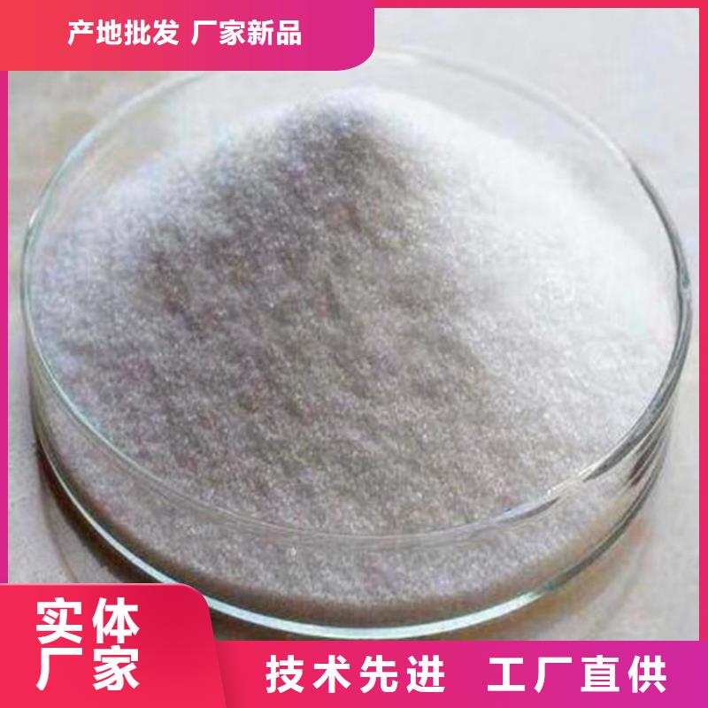 聚丙烯酰胺絮凝剂阳离子承诺守信