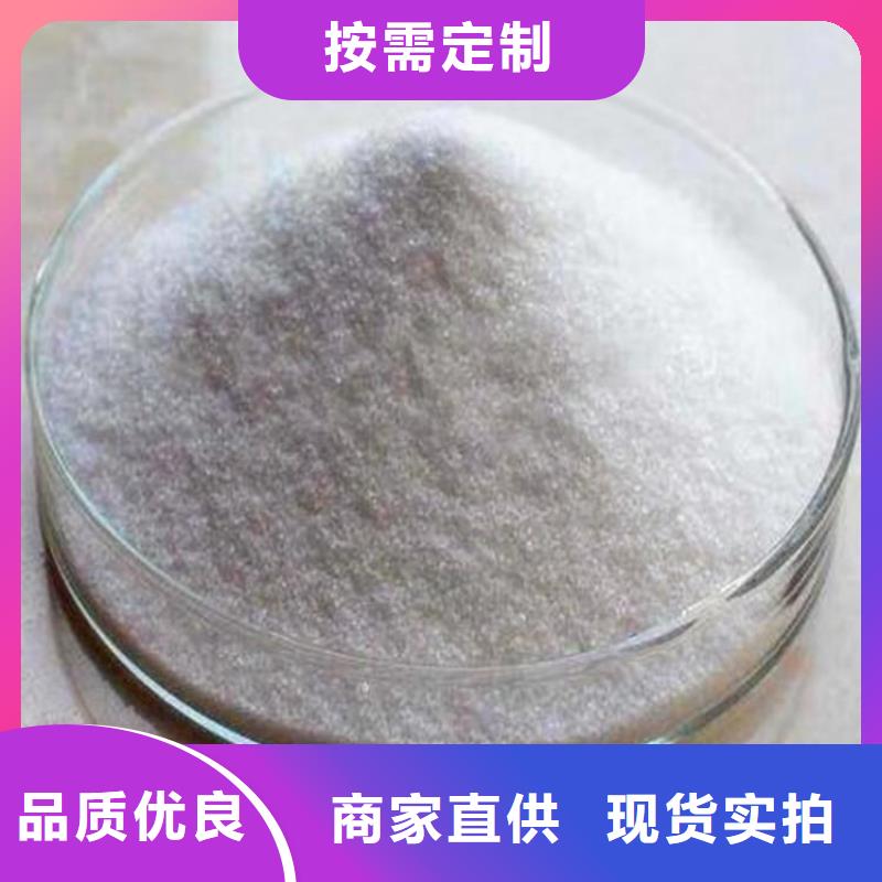 水处理药剂聚丙烯酰胺厂家价格