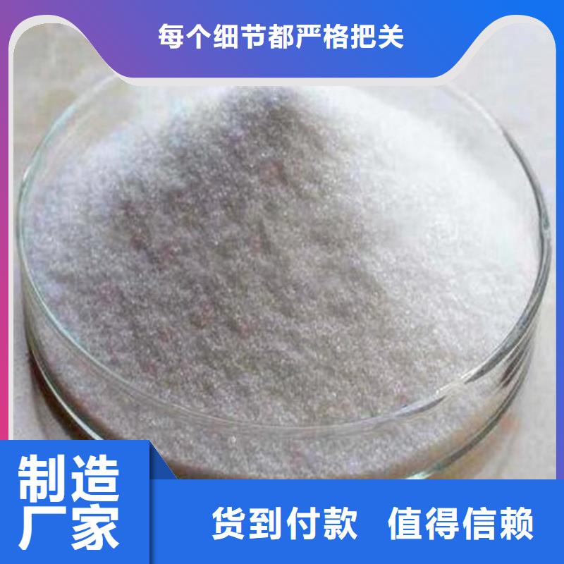 聚丙烯酰胺阴离子实力雄厚