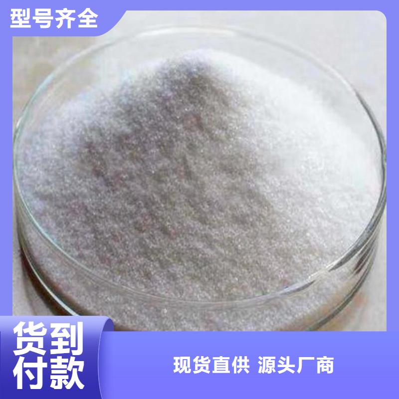 PAM【有机硫TMT-15厂家】价格实惠