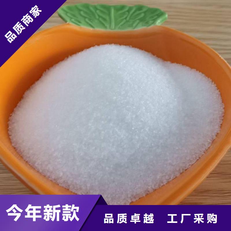 洗沙厂专用聚丙烯酰胺价格合理