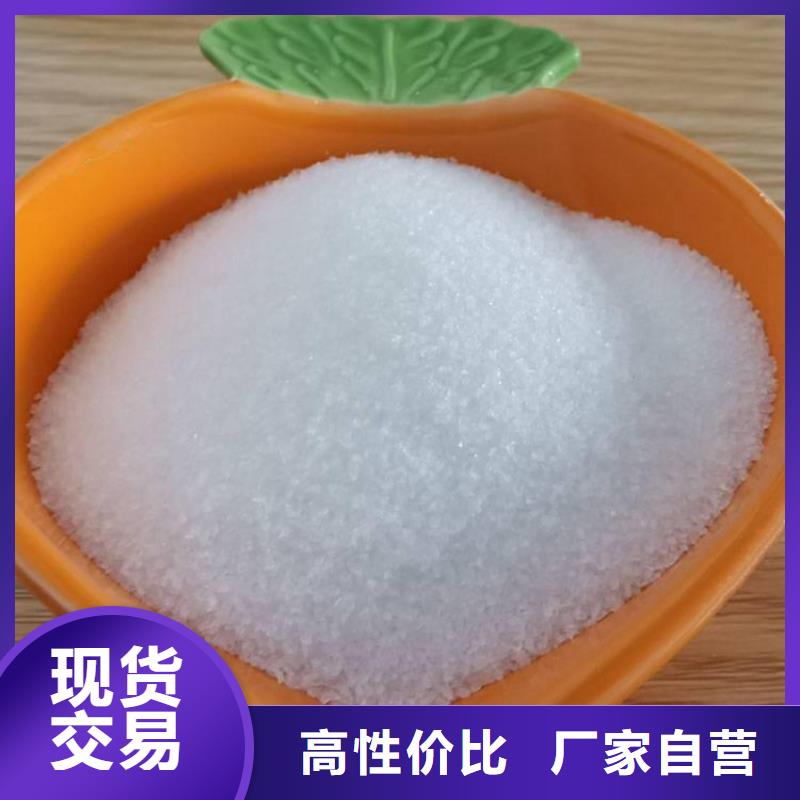 复合菌种承诺守信