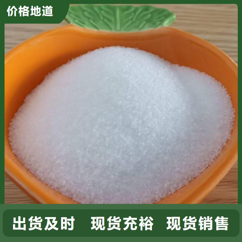 【PAM】有机硅消泡剂价格甄选好物-水碧清环保科技(开封市分公司)