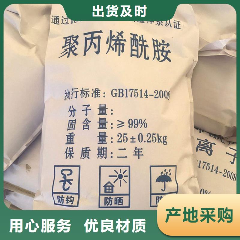 聚合硫酸铁液体批发