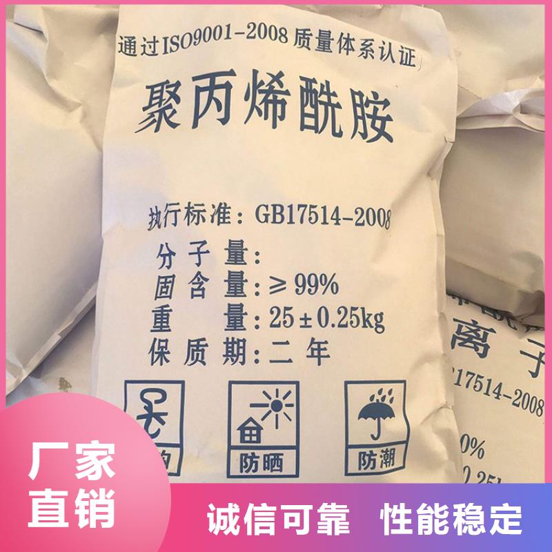 工业级聚合氯化铝厂家报价