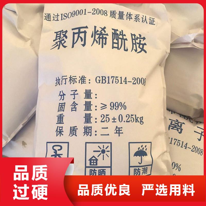 污水处理厂用聚合氯化铝价格合理