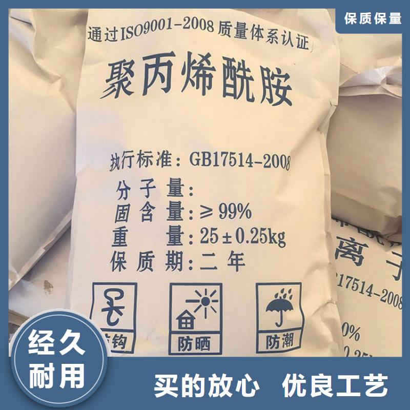 厂家pam聚丙烯酰胺源头厂家