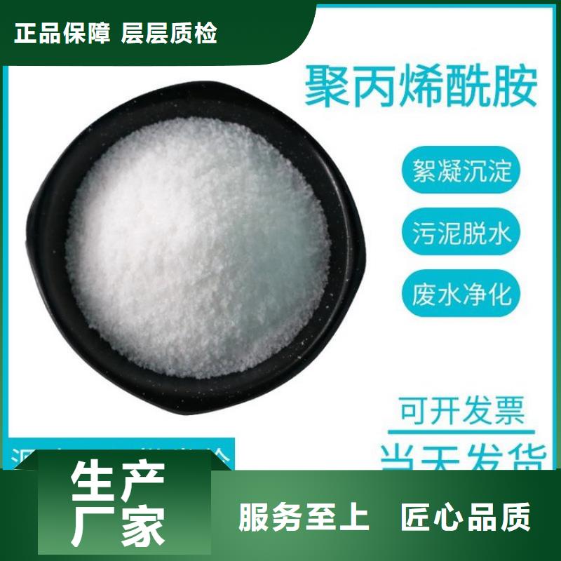 聚合氯化铝饮水级中心