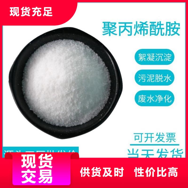 聚合硫酸铁厂商源头厂家
