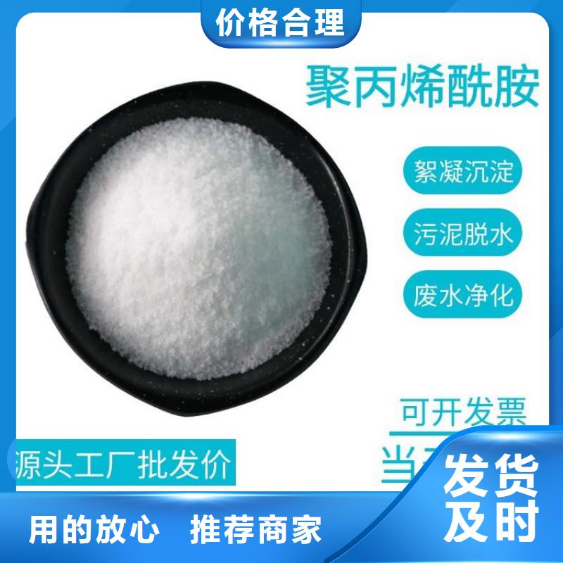工业级聚合氯化铝厂家报价