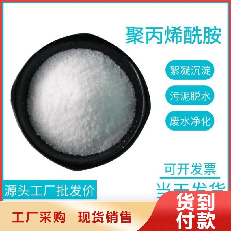 聚合氯化铝实力雄厚