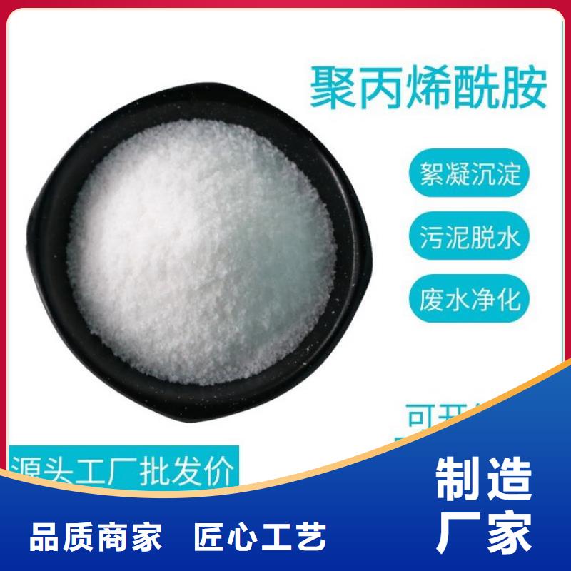 发货及时的饮用水级别聚合氯化铝生产厂家