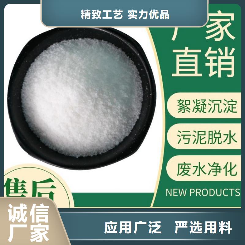 聚合氯化铝批发价格