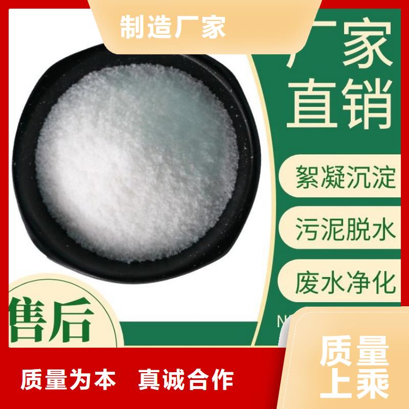 聚合硫酸铁除磷投加量良心厂家
