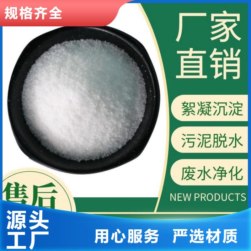 纺织聚丙烯酰胺学校