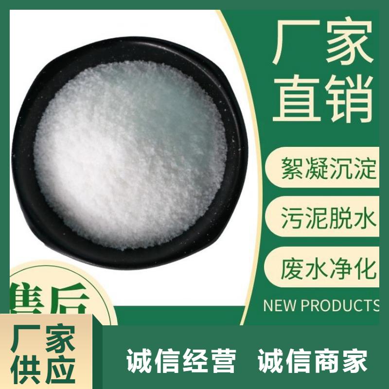 聚合硫酸铁厂家电话品质保障