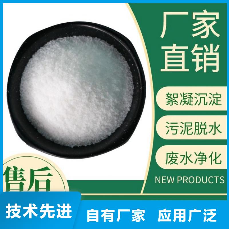 聚丙烯酰胺pam品牌厂家