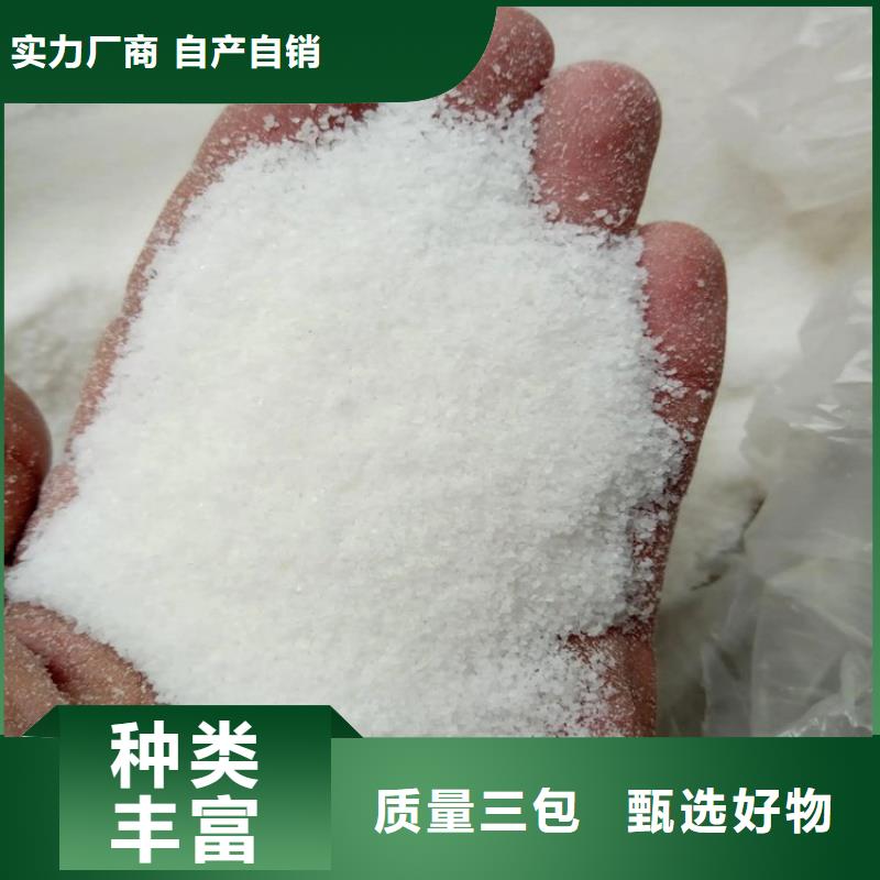絮凝剂聚丙烯酰胺行内优选
