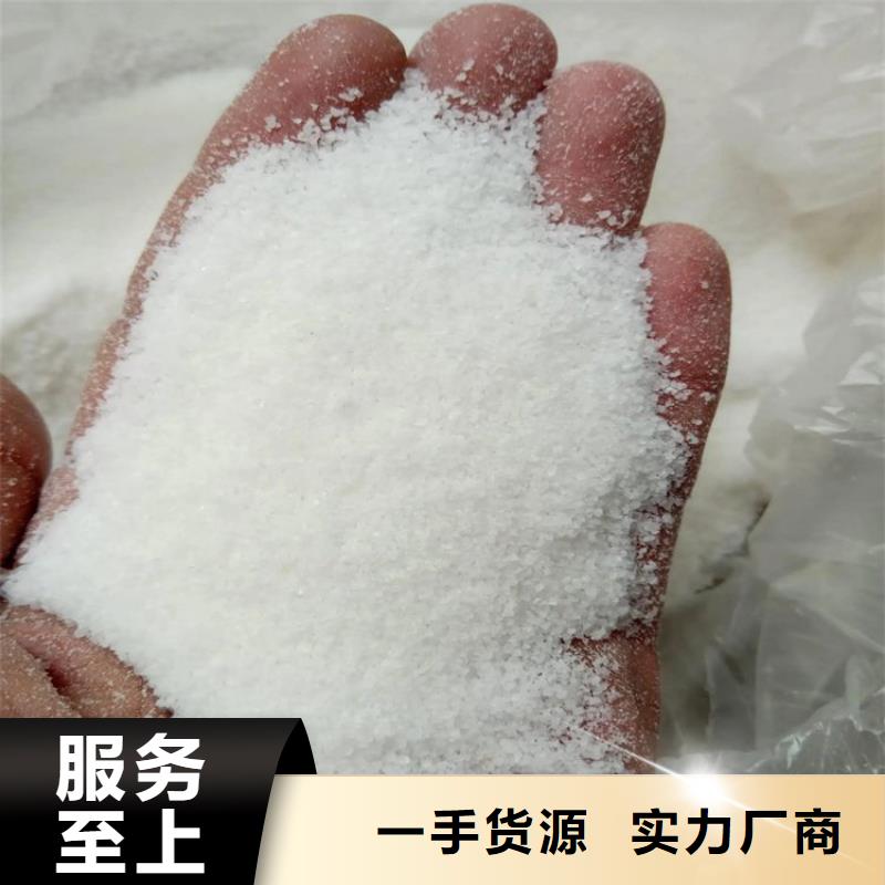 工业污水聚丙烯酰胺、工业污水聚丙烯酰胺现货直销