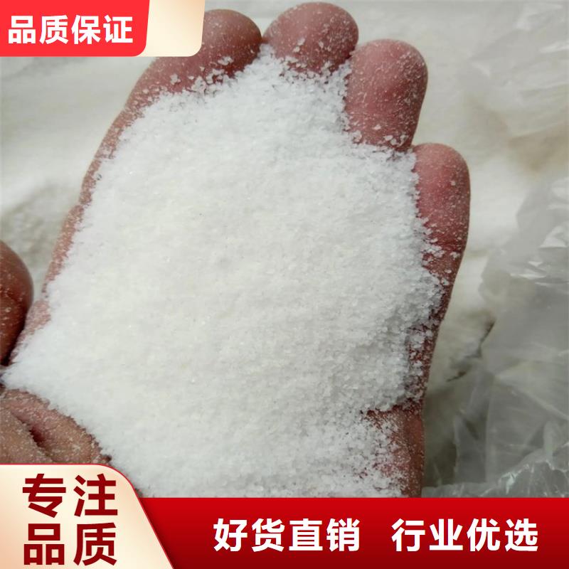 质量好的污水厂聚丙烯酰胺厂家批发
