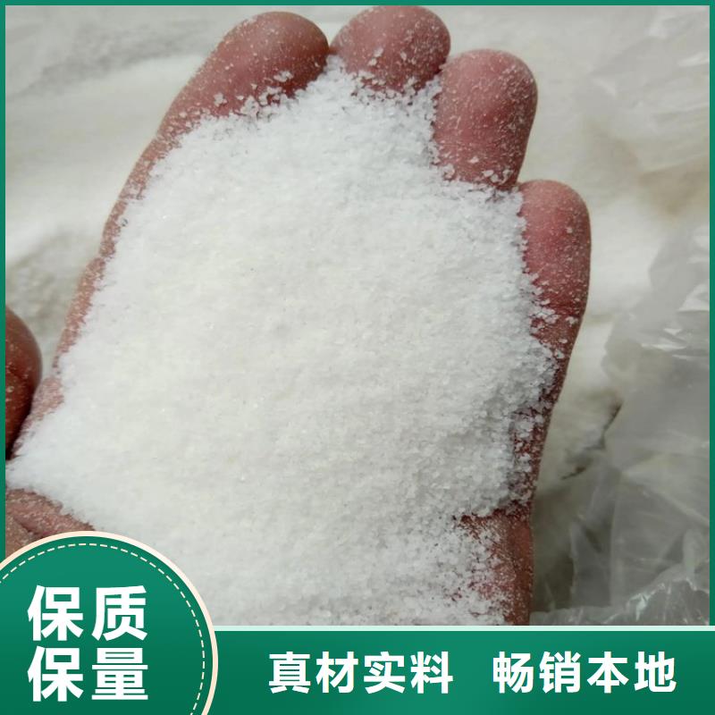 价格合理的洗砂用聚丙烯酰胺公司