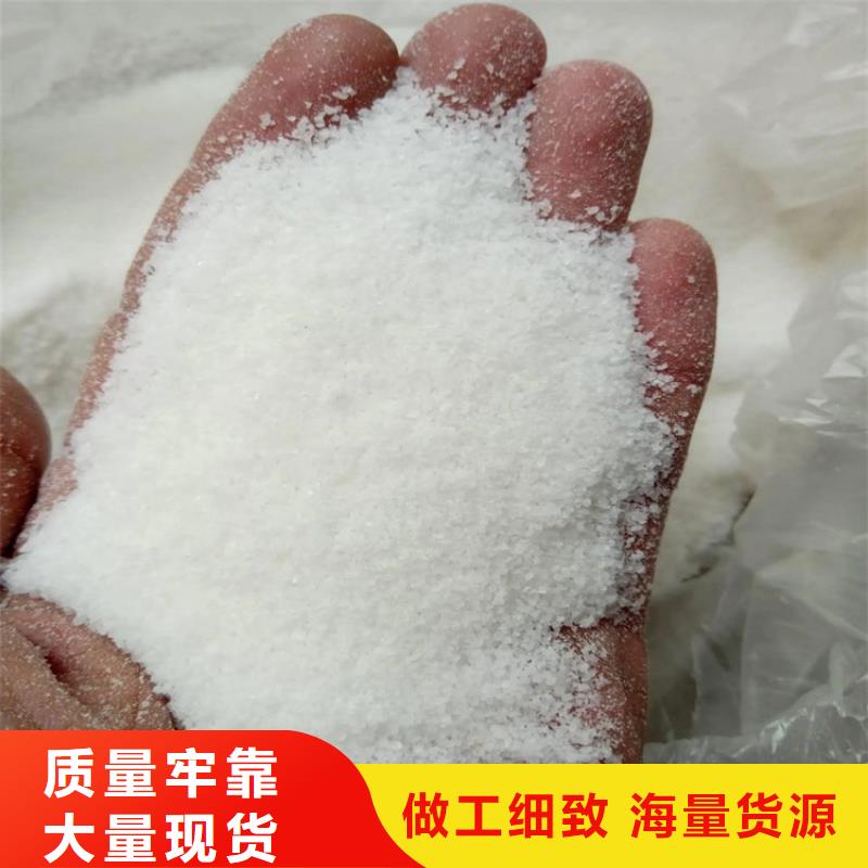 聚合硫酸铁按需定制