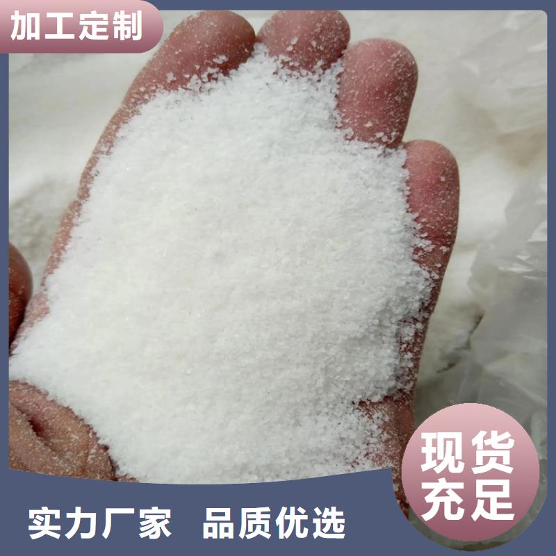 PAM【有机硫TMT-15厂家】价格实惠