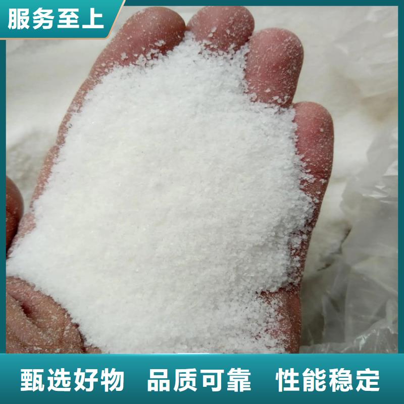 造纸厂专用聚丙烯酰胺售后完善