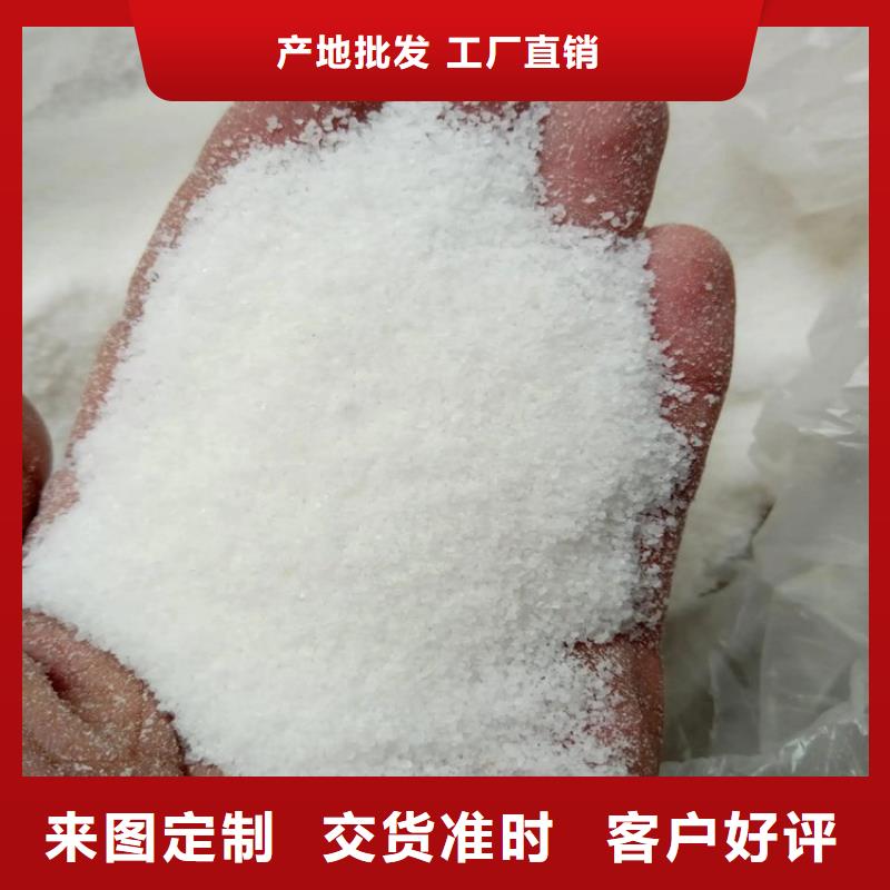 白色饮水级聚合氯化铝诚信厂家