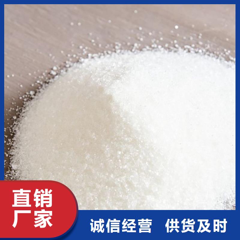 万宁市聚合氯化铝沉淀剂现货齐全
