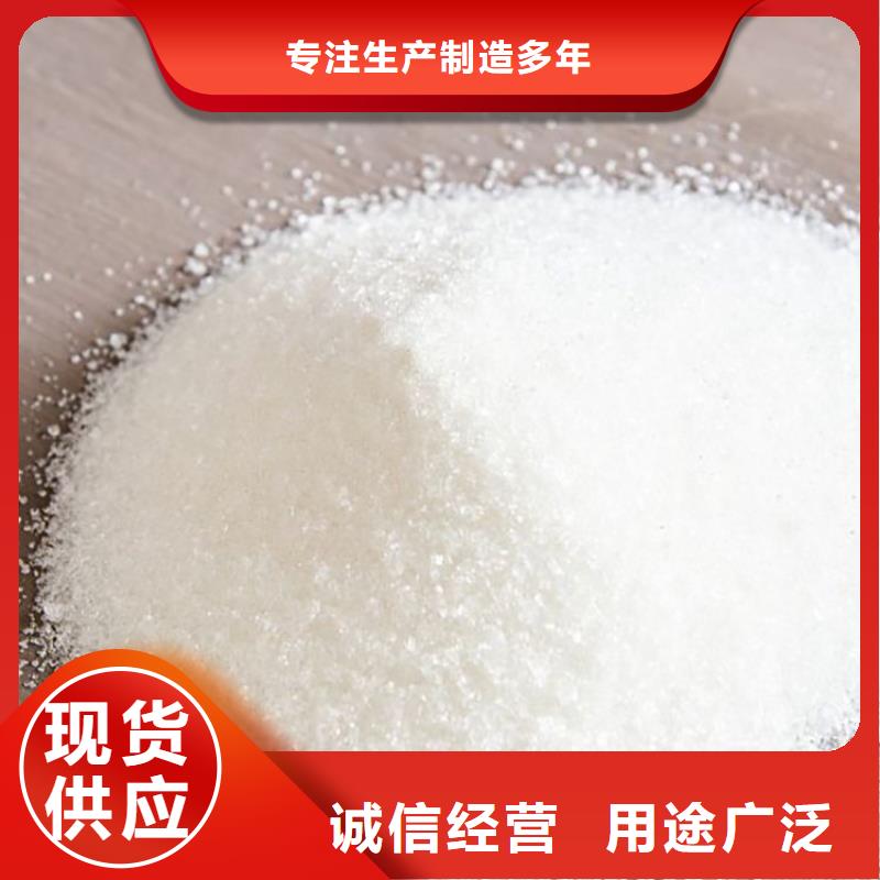 pam聚丙烯酰胺阴离子批发零售
