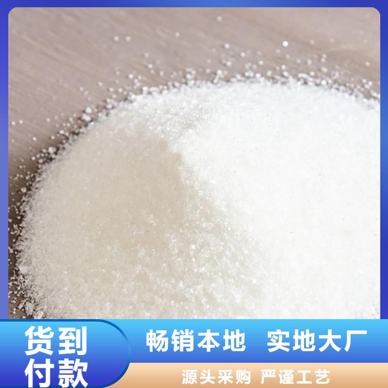 净水剂聚合氯化铝厂家报价