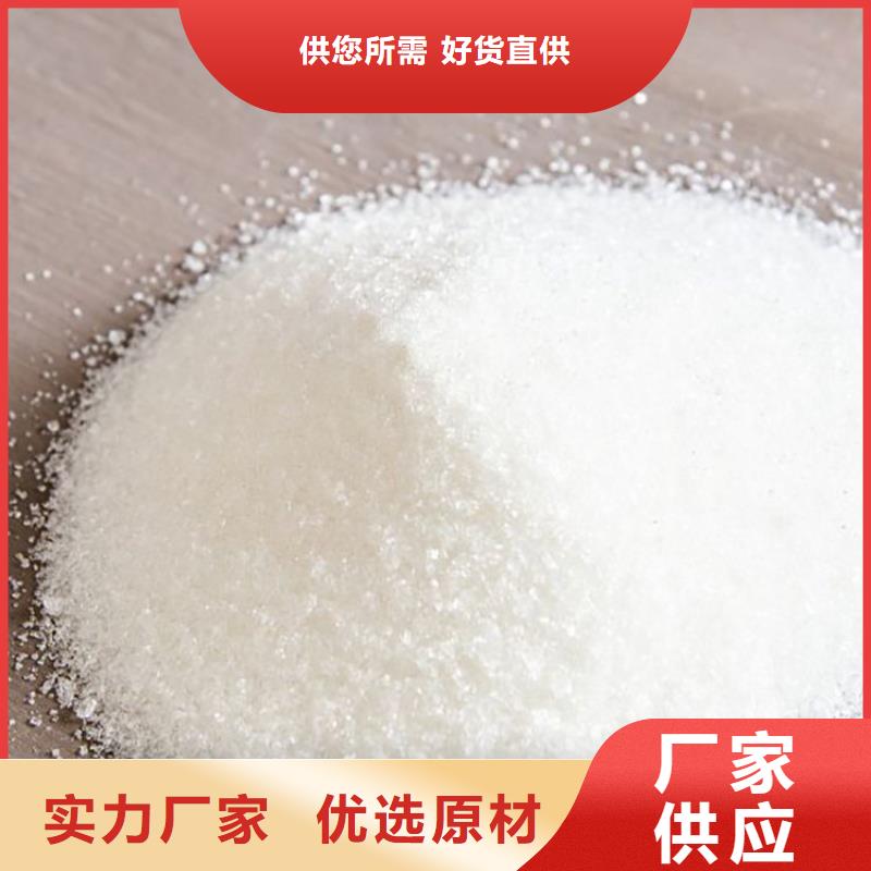 1吨水用多少聚丙烯酰胺品质稳定