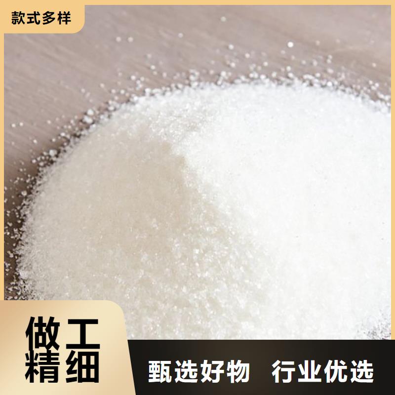 聚丙烯酰胺阴离子规格