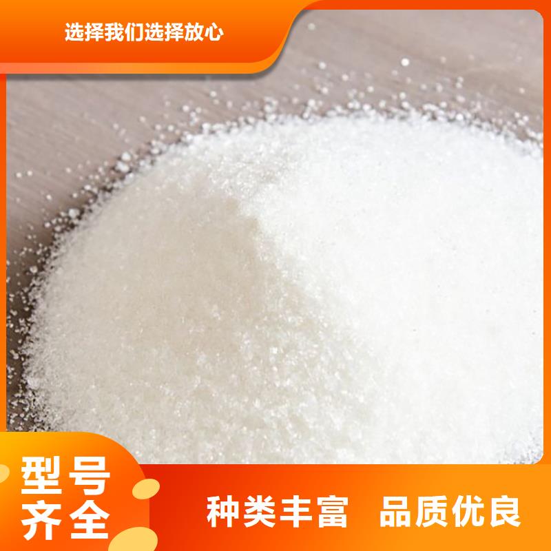 聚丙烯酰胺阳离子质量优