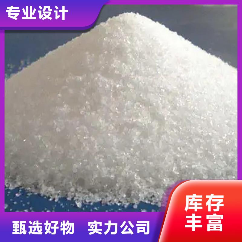 洗砂厂聚丙烯酰胺欢迎来电