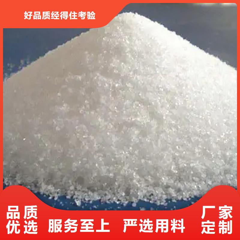 琼中县水产用聚合氯化铝为您服务