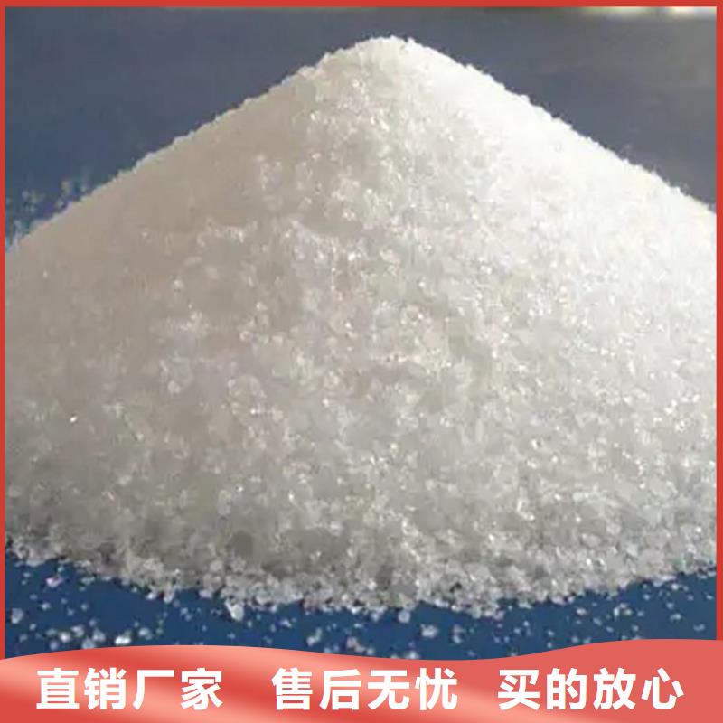 阴离子聚丙烯酰胺工厂直销
