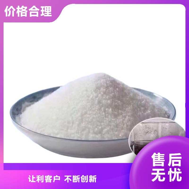 城市污水聚丙烯酰胺实体大厂