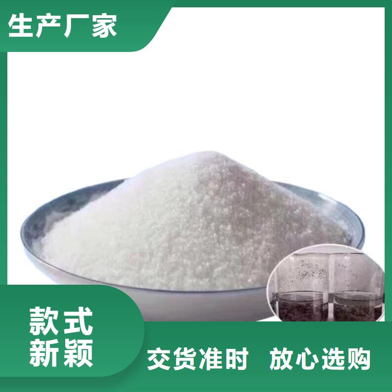 液体聚合硫酸铁厂家在线报价