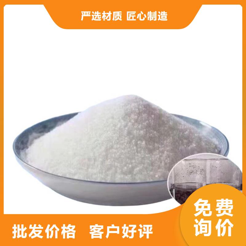 聚合硫酸铁(液体)全国发货