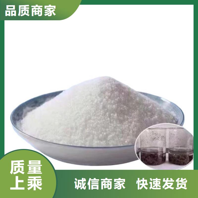 化工用聚丙烯酰胺批发价格