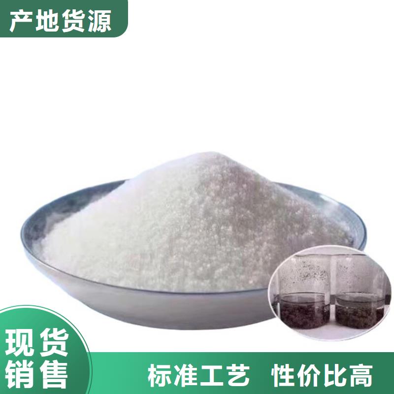 pma聚丙烯酰胺实体大厂