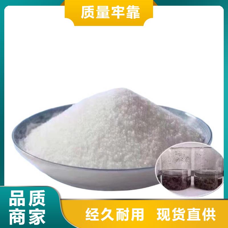 印染用聚丙烯酰胺物流快捷